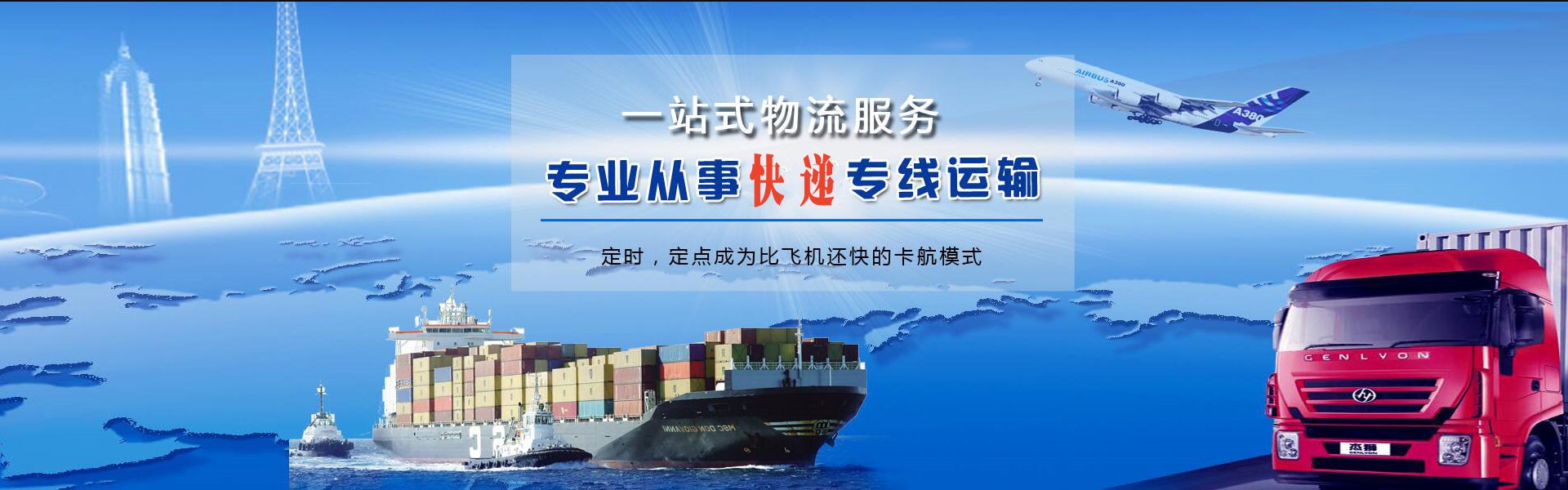 文罗镇到加拿大物流公司-文罗镇至加拿大物流专线-文罗镇空运到加拿大-优时通物流有限公司