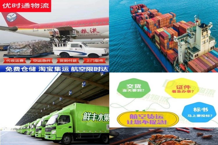文罗镇到加拿大航空货运公司-文罗镇到加拿大物流专线